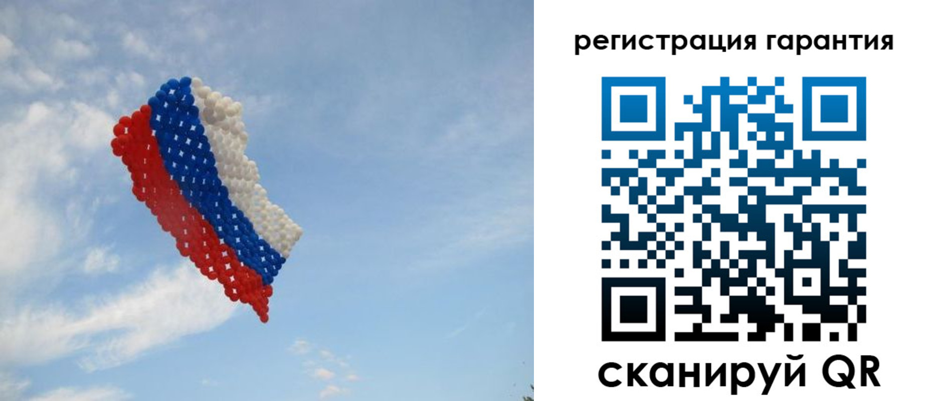 прописка от собственника в Ачинске