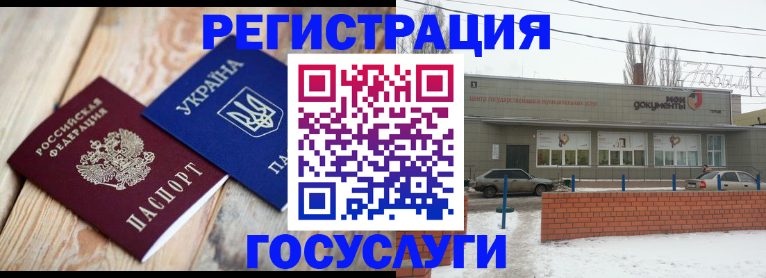 купить прописку в Ачинске